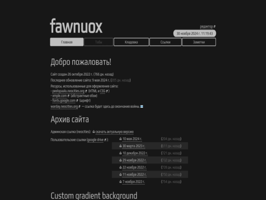 index screenshot