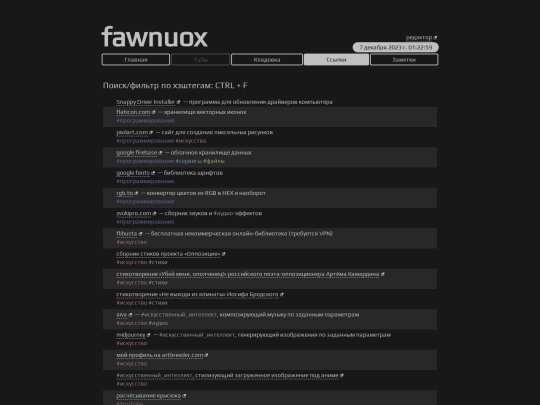links screenshot
