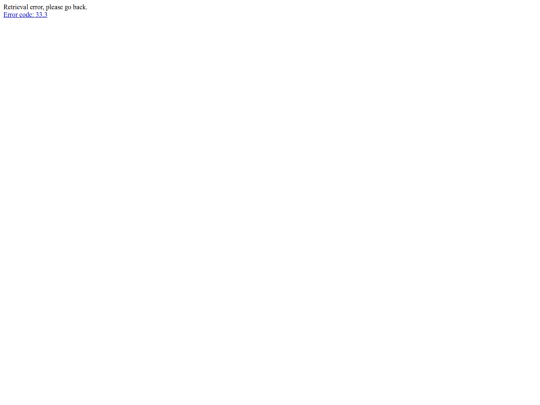 TRYAGAIN screenshot