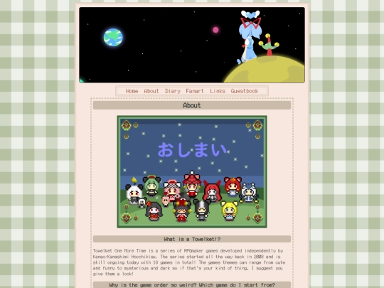 about screenshot