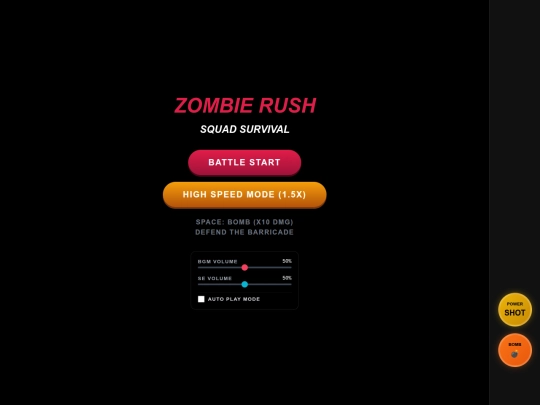zombie screenshot
