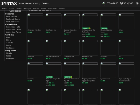 catalog screenshot