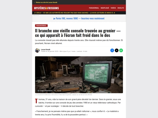 article-console screenshot