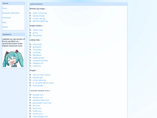resources screenshot