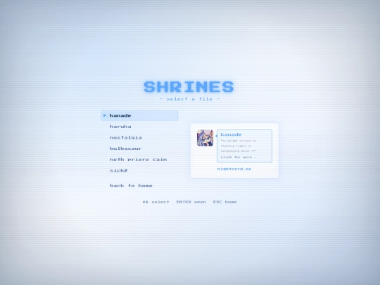shrine/shrine screenshot
