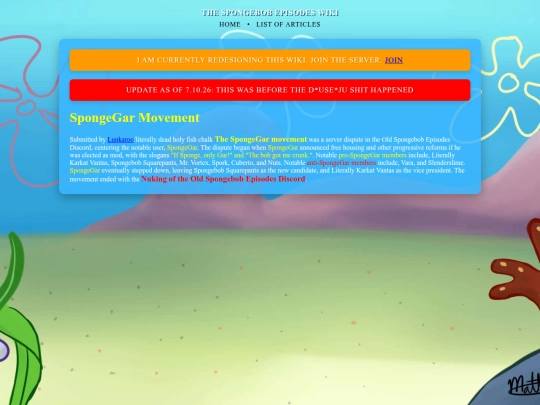 spongegarmovement screenshot