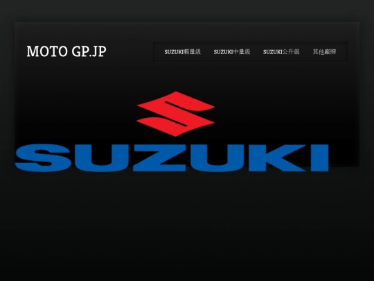 Suzuki screenshot