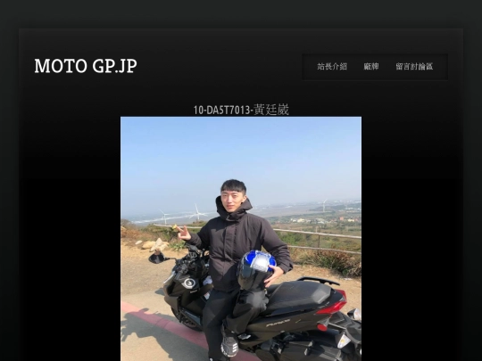 Webmaster screenshot