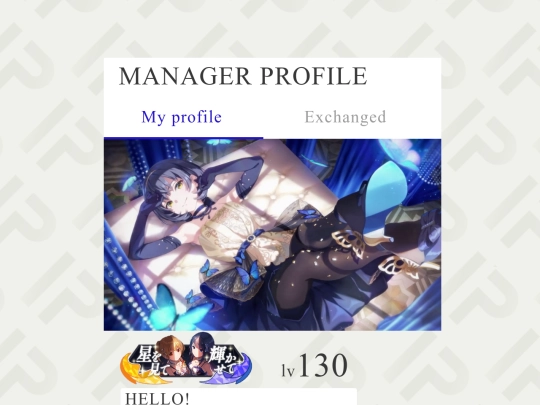 thenes/aipura/manager screenshot