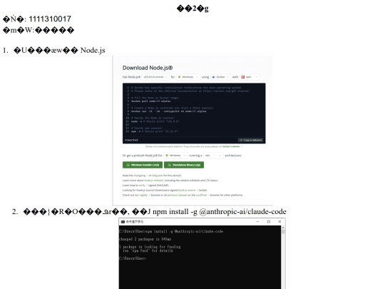 0304 screenshot
