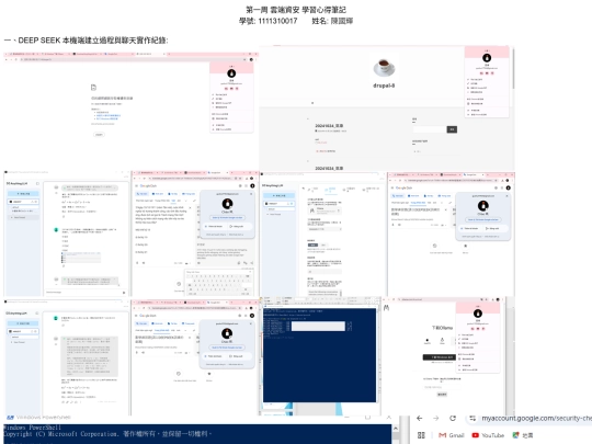 1111310017 screenshot