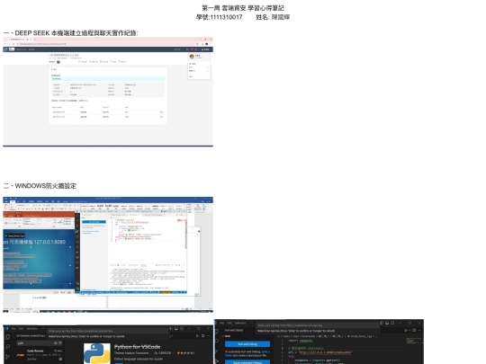 20250219 screenshot