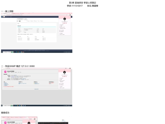2025huy screenshot