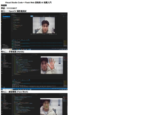 20260311Visual Studio Code screenshot