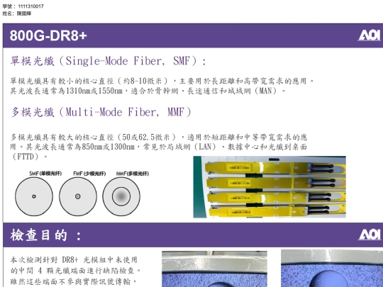 hui1105 screenshot