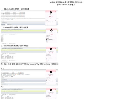 huy017 screenshot