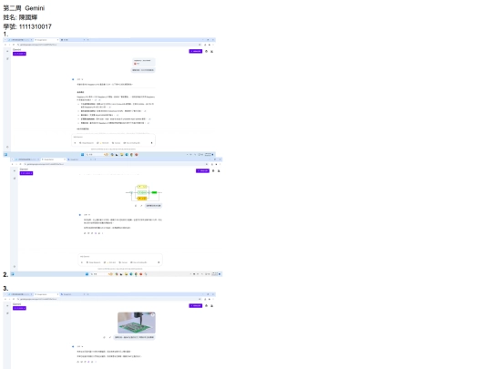 word0922Gemini screenshot