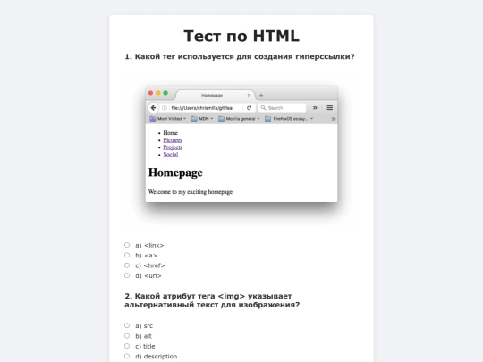 page3 screenshot