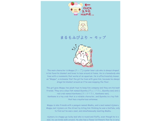 marumo screenshot