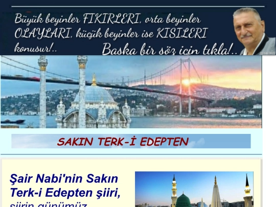 Edep screenshot