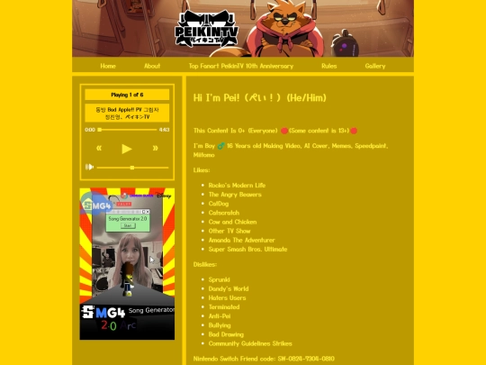 About screenshot