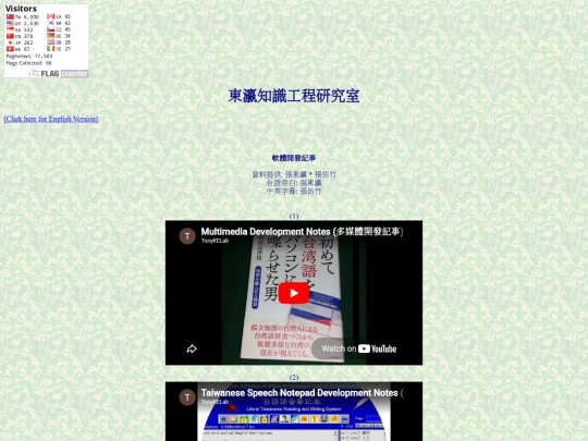 tycl screenshot
