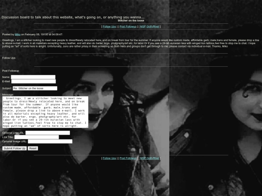 wwwboard/2 screenshot