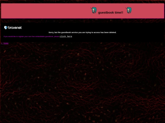 guestbook screenshot