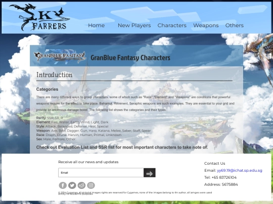 introductionCPage screenshot