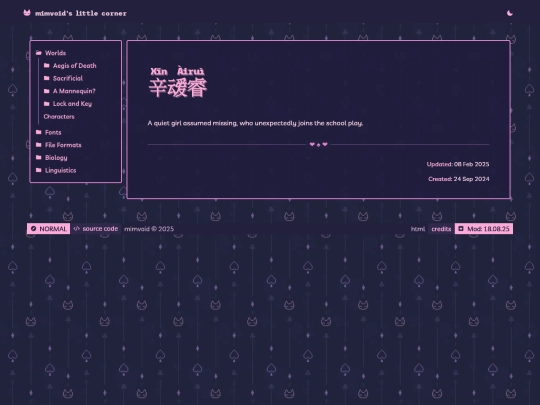 worlds/mannequin/airui screenshot