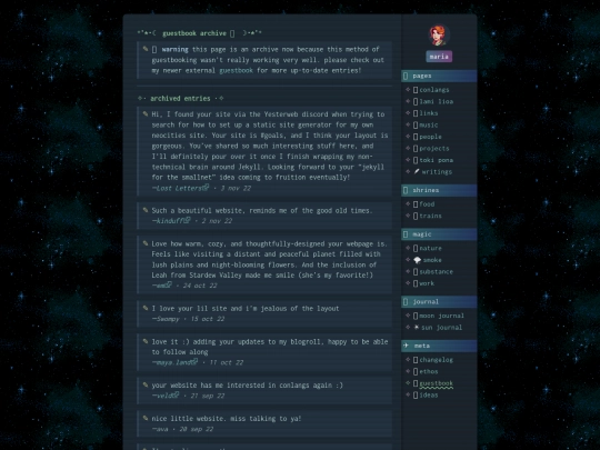 guestbook/archive screenshot