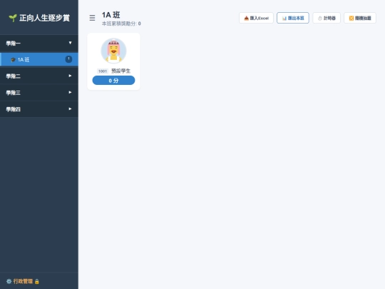 newfile screenshot