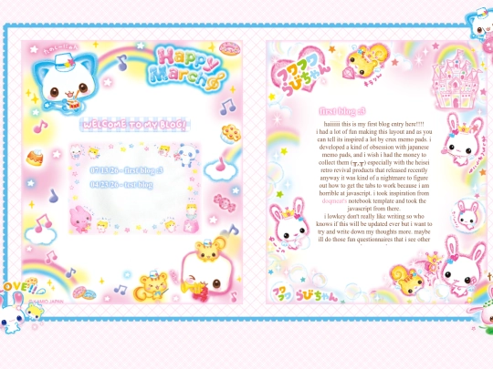 blog screenshot