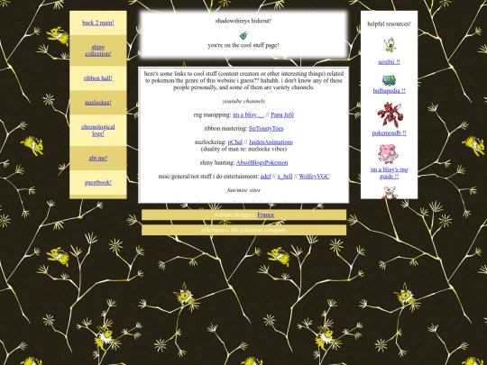 coolstuff screenshot