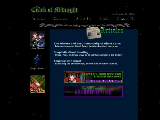 Articles screenshot
