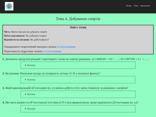 chem4 screenshot