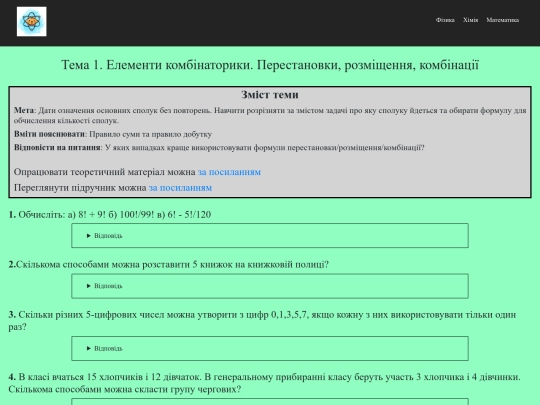 math1 screenshot