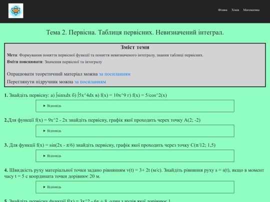 math2 screenshot