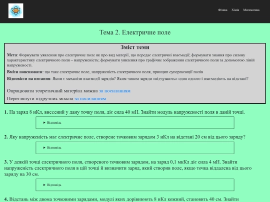 phys2 screenshot