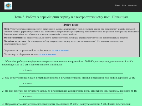 phys3 screenshot