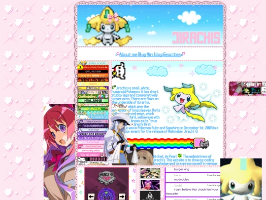 Archive screenshot