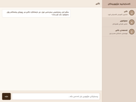Hcc screenshot
