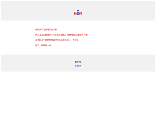 新建文本文档 screenshot