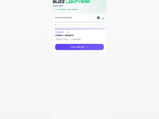 buzz-lightyear-premium (1) screenshot