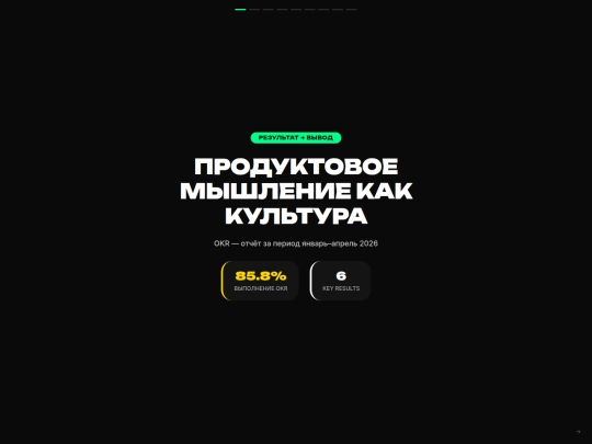 okr-report-jan-apr-2026 (1) screenshot