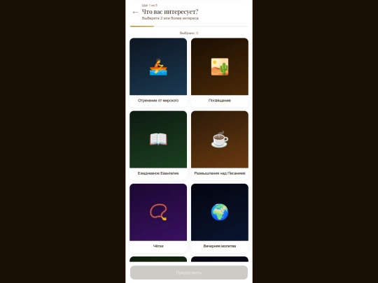put_v422_temple screenshot