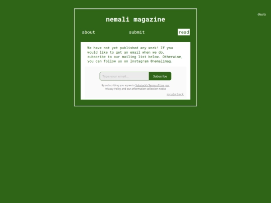 read-en screenshot