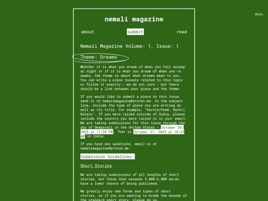 submit-en screenshot