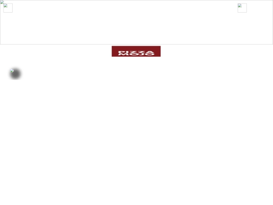 restaurants/mojo screenshot