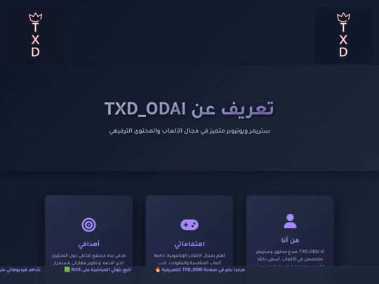infos screenshot